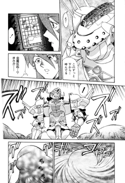 Page 134 of Magnum Flesh! 2