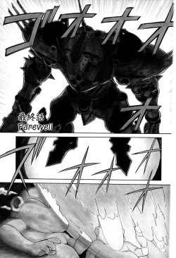 Page 141 of Magnum Flesh! 2