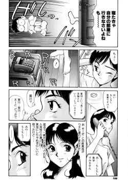 Page 168 of Magnum Flesh! 2