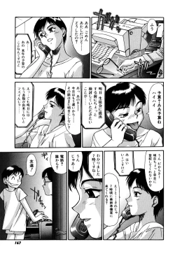 Page 169 of Magnum Flesh! 2