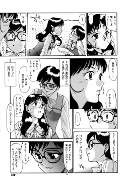 Page 171 of Magnum Flesh! 2