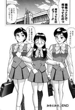 Page 180 of Magnum Flesh! 2