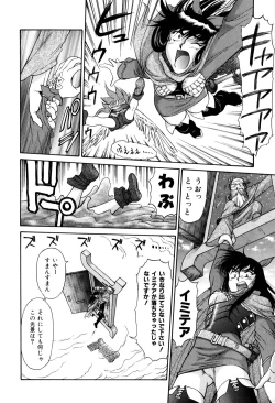 Page 18 of Magnum Flesh! 2