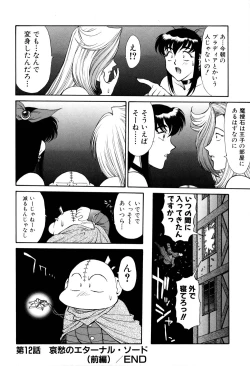 Page 40 of Magnum Flesh! 2