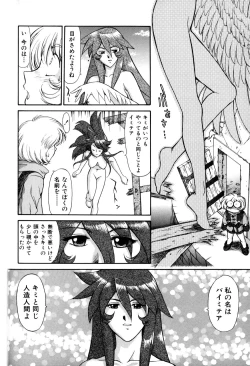 Page 60 of Magnum Flesh! 2