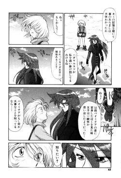 Page 64 of Magnum Flesh! 2