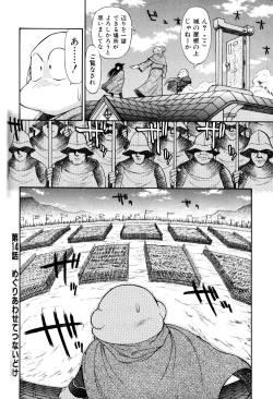 Page 72 of Magnum Flesh! 2