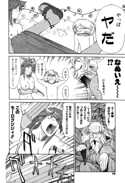 Page 94 of Magnum Flesh! 2