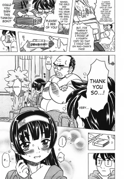 Page 13 of Cannon Sensei Tobashisugi