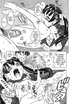 Page 51 of Cannon Sensei Tobashisugi