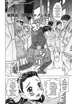 Page 82 of Cannon Sensei Tobashisugi