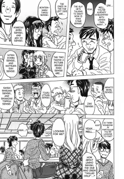 Page 85 of Cannon Sensei Tobashisugi