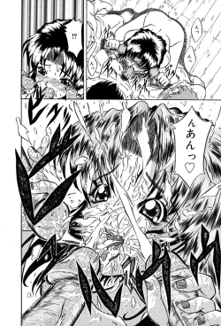 Page 127 of Seija no Koushin