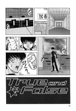 Page 41 of Seija no Koushin