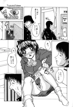 Page 42 of Seija no Koushin