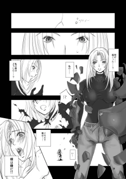 Page 30 of The Eleanor's Elegy P09-13