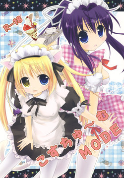 Download Costume MODE