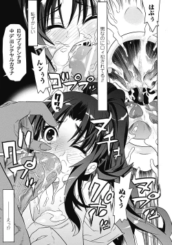 Page 66 of Megami Crisis 1