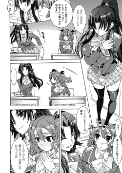 Page 57 of Megami Crisis 2