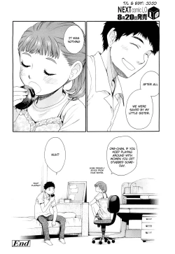 Page 16 of Asuna 11OniiTotally knew about Onii-chan's love affairs