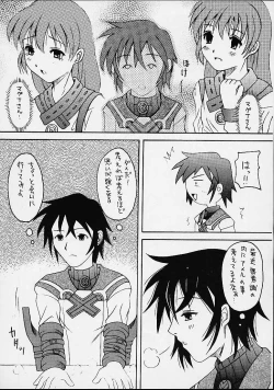 Page 22 of Sabato na Yoru