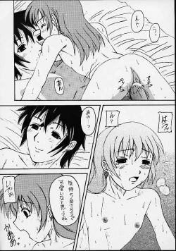 Page 39 of Sabato na Yoru