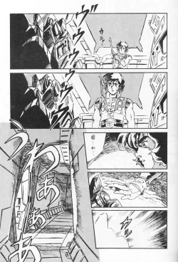 Page 10 of Look Out 19