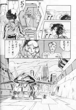 Page 15 of Look Out 19