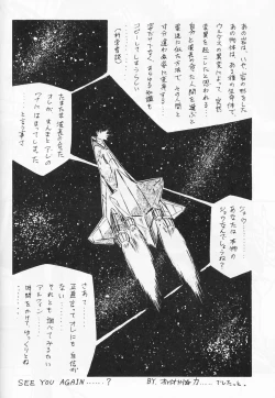 Page 31 of Look Out 19