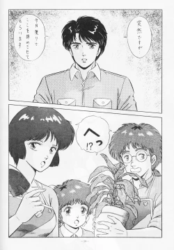 Page 57 of Look Out 19