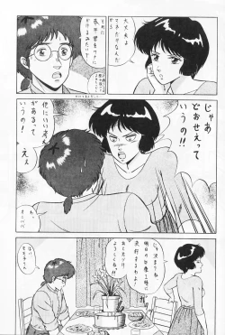 Page 64 of Look Out 19