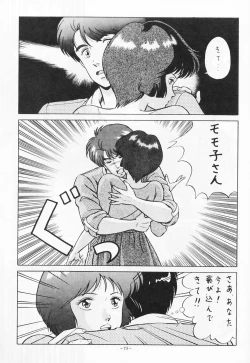 Page 72 of Look Out 19