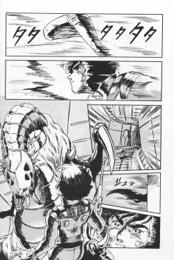 Page 7 of Look Out 19