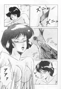 Page 80 of Look Out 19