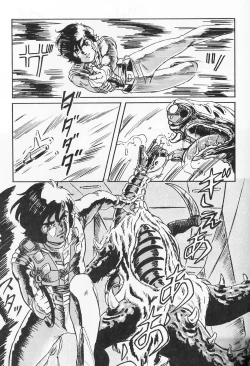 Page 8 of Look Out 19