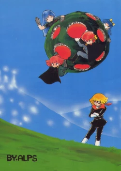 Page 77 of LOOK OUT 20