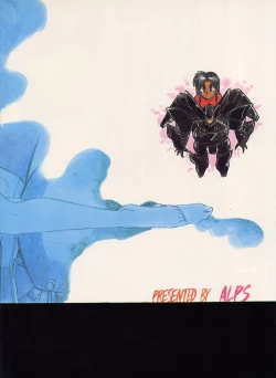 Page 86 of LOOK OUT 21