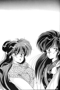 Page 28 of Daigamen!!