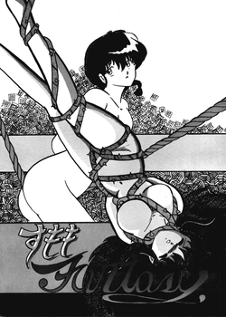 Download Plum Fantasy