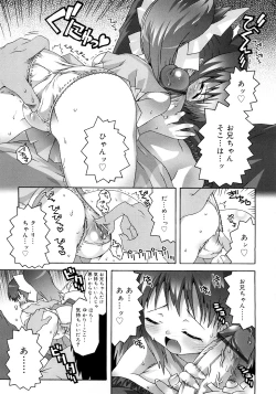 Page 173 of School Complex