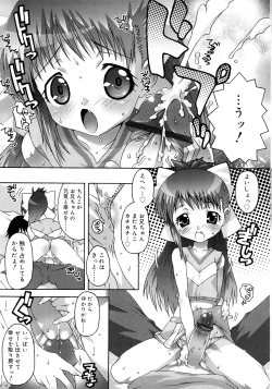 Page 175 of School Complex