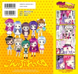 Page 187 of School Complex