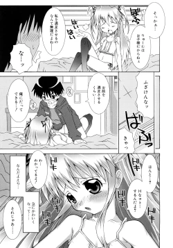 Page 31 of School Complex