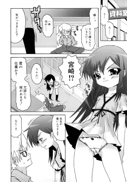 Page 64 of School Complex