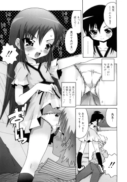 Page 67 of School Complex