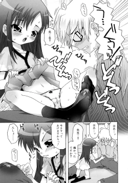 Page 69 of School Complex