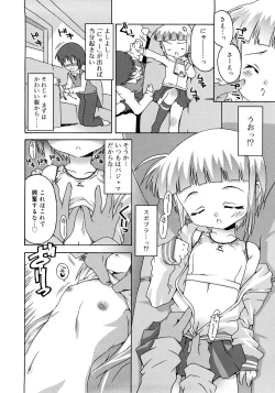 Page 84 of School Complex