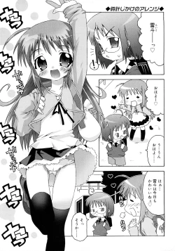 Page 93 of School Complex