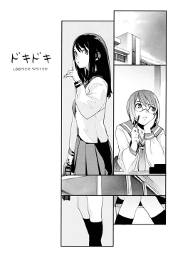 Page 1 of Looser Sister