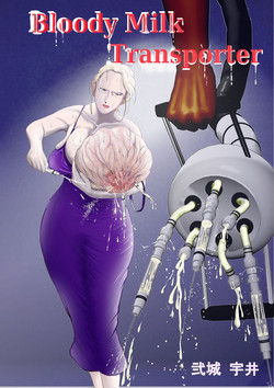 Download Bloody Milk Transporter